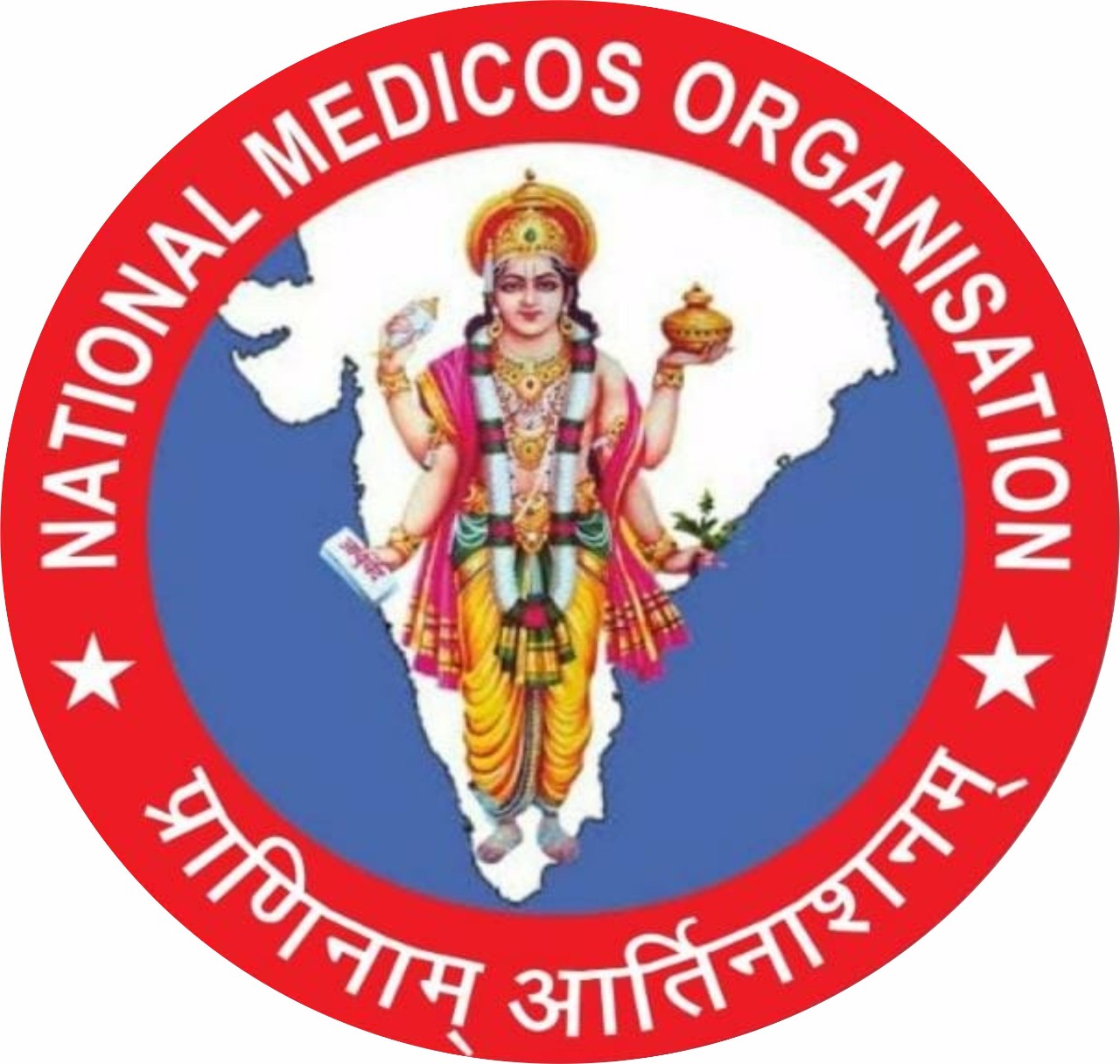 NMO logo