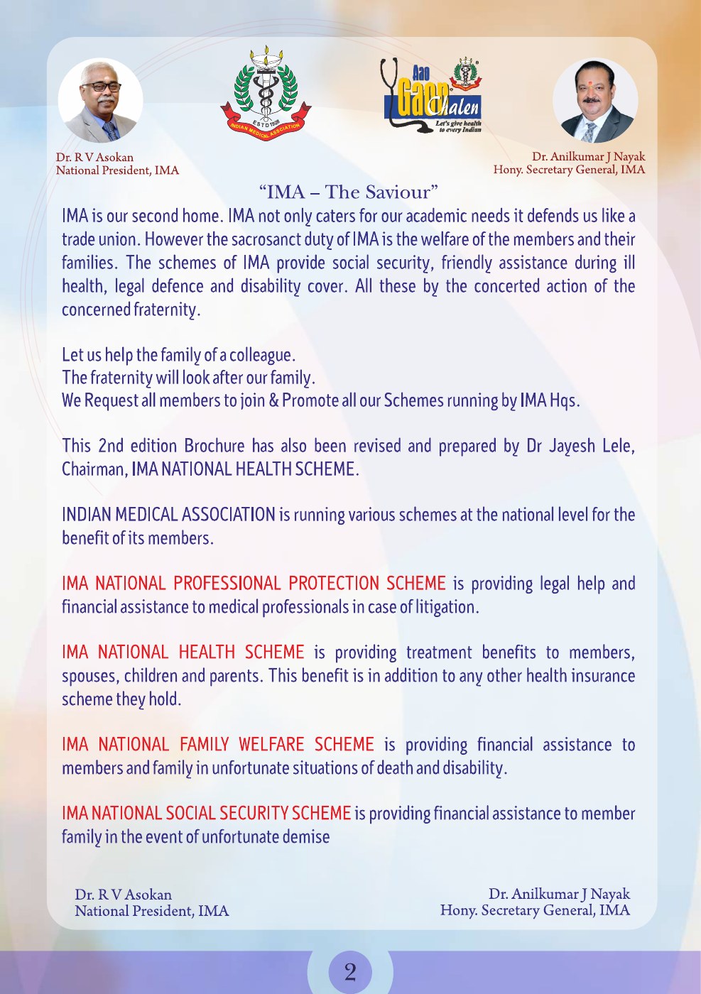 Scanned official IMA schemes brochure, page 2: Introduction